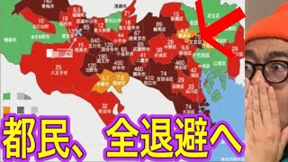 【自衛隊ヘリ墜落】何かがおかしい… [upl. by Moffitt799]