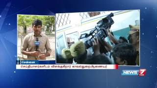 Swathi Murder Murderer Ramkumars house located at Sengottai  News7 Tamil [upl. by Seitz641]