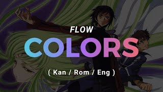 【 COLORS 】 by FLOW  Code Geass Hangyaku no Lelouch OP 1  Lyrics [upl. by Russia]