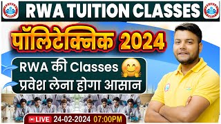 Polytechnic 2024 Exam  RWA Free Classes For Up Polytechnic Syllabus Full Details By Avinash Sir [upl. by Yenffit]