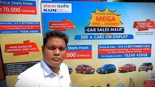 200 Certified Cars  Mega Car Sales Mela  New Used amp Demo  September 14th amp 15th [upl. by Pilloff]