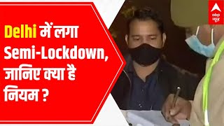 Omicron Crisis  SemiLockdown in Delhi Know whats OPEN amp whats CLOSED [upl. by Yseulta]