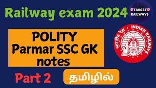 Making of Indian constitution in tamil  Part 2  Parmar SSC notes [upl. by Kiefer]