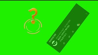 롤 물음표 핑 크로마키 공유  LOL question mark green screen [upl. by Aundrea47]