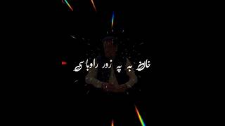 imran Khan New Tik tok Pashto song [upl. by Ssyla]