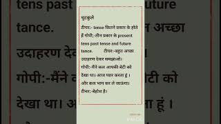 Tance kitne prakar ke hote Hainchutkule AVN jokesSantosh nema [upl. by Intosh978]