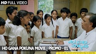 Ho Gana Pokuna Movie  Promo  01 [upl. by Ettenahs]