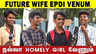 நல்ல Homely Girl Ah வேணும்  My Karuthu  Trichy 360 [upl. by Asirap]