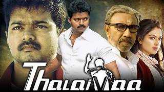 Thalaivaa HD Vijay Action Tamil Hindi Dubbed Movie  Amala Paul Sathyaraj [upl. by Mauri]