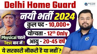 Delhi Home Guard Recruitment 2024  Delhi Home Guard Bharti 2024  Complete Details by Sahil Sir [upl. by Laetitia451]