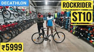 All New Decathlon Rockrider ST10  Most affordable cycle under 6K  Btwin Rockrider ST10 [upl. by Lekym]