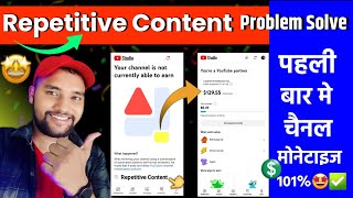 Repetitive Content Kaise Hataye  Repetitive Content Youtube Solution  Repetitive Content Youtube [upl. by Fiedling338]