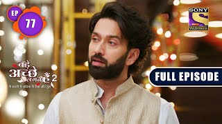 Bade Achhe Lagte Hain 2  Rams Surprise Announcement  Ep 77  Full Episode  14th December 2021 [upl. by Baumbaugh]