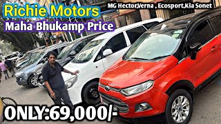 Richie MotorsUsed car in Kolkata  ₹75000🔥XUV500INNOVACRETAinnovatata nexonciaz  Rajeev [upl. by Thornie84]