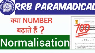 rrb normalisation kya hota haipharmacist nursing paramedical score decide 2024 [upl. by Ewald]