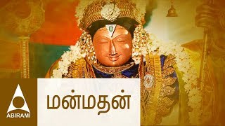 Manmadhanukku Maalai  மன்மதன்  Kalyana Padalgal  Tamil Wedding Songs  Thirumana Paadalgal [upl. by Dermot]