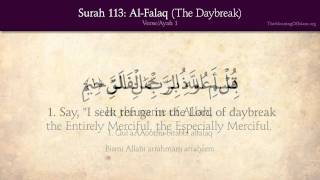 Quran 113 Surah AlFalaq The Daybreak Arabic and English translation HD [upl. by Giovanna]