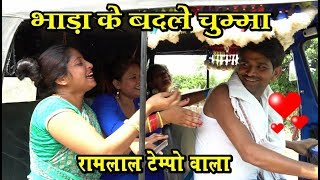 video maithilicomedy मैथिलीकॉमेडी  chandanmishracomedy  gamgharmaithilicomedy [upl. by Kono]