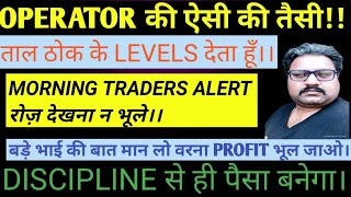 After market update Operator की चालबाज़ी को अनुभव से हराया । चालबाजी काम नहीं आयी। [upl. by Adnuhsar269]