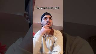 برأيك مين اكسبلور [upl. by Aslam]