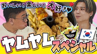 【韓国グルメ】フードとドリンクがセットに♪名古屋・大須のイチオシ食べ歩きスポット「推しKOREA」 [upl. by Stoller642]