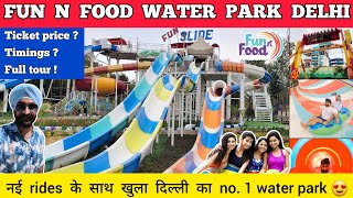 Fun and food water park delhi ticket price 2024 Fun n food village gurgaon delhi water park in delhi [upl. by Kleiman544]