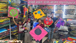 Handipura Jaipur Cheapest kite market  Indias Biggest kite Market  Handipura Jaipur [upl. by Rimat]