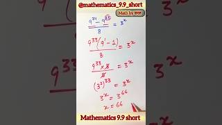 Simplification Short tricks math by सरल new trending devotional [upl. by Meensat]