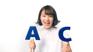 広瀬すずＡＧＣ新CM「ＡではじまりＣでおわる素材の会社はＡＧＣ」 [upl. by Eirehs]