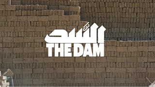 The Dam  A film by Ali Cherri  Official Trailer UK [upl. by Cory]