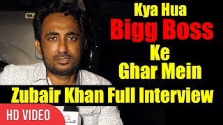 Zubair Khan Latest Interview  Salman Khan Aur Colors Ko Nahi Chhodunga  Bigg Boss 11 Controversy [upl. by Barra684]