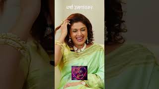 Varsha Usgaonkar httpsyoutubeFUnSsypQTZo [upl. by Jaquelyn973]