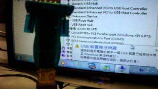 USB converter Signal Quality Test TTLRS232RS485PL2303 HXD  Oneping [upl. by Mcmurry720]