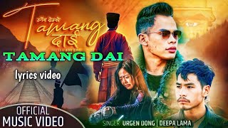 Urgen Dongquot  Tamang Daiquot  lyrics song  Mero tamang dai Gau xodi aako UrgenDong [upl. by Lled]