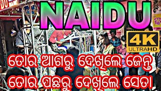 Tora agaru dekhile jenta old Hit song  Naidu musical band andhra pradesh odisha odia berhampur [upl. by Jewel]