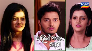 Tarini Akhira Tara  17th Feb 2022  Ep  1220  Best Scene  Odia Serial–TarangTV [upl. by Ditmore767]