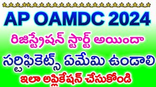 ap degree admissions 20232024 batch how to registration degree admission process ap degree 2024 [upl. by Maharva]