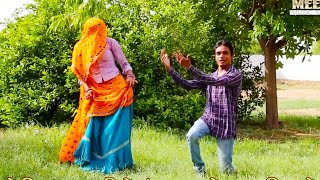 जीजी की चराई सु रोडू झरपट झेलगी तेरी । jaiyan jaitpur and Dancer Harkesh Meena Latest Song [upl. by Kordula909]