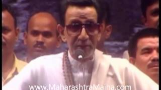 Balasaheb Thackeray Konkan Karykarta Melawa in Mumbai  Part 01 [upl. by Caye]