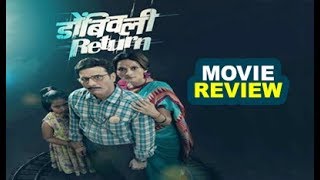 Dombivli Return Movie Review  Sandeep Kulkarni amp Rajeshwari Sachdev  Marathi Movie 2019 [upl. by Brodeur]