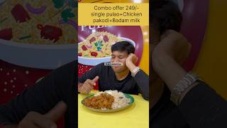 Sattibabu Kodi pulao Combo offer 249👌single pulaoChicken pakodiBadam milk కమ్మగా ఘాటుగా food [upl. by Aehcim]