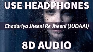 Judaai Chadariya Jheeni Re Jheeni  Badlapur song  Romantic song  Dolby 8D Sound  Impulse music [upl. by Neenwahs]