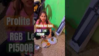 Prolite RGB LED Light stick PL 500R led rgb light shots reels yt [upl. by Teerell]