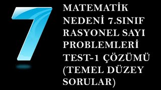 MATEMATİK NEDENİ 7SINIF RASYONEL SAYI PROBLEMLERİ TEST1 ÇÖZÜMÜTEMEL DÜZEY SORULAR [upl. by Enid273]