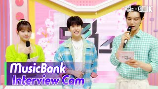 ENGMusicBank Interview Cam 도영 DOYOUNG Interview l MusicBank KBS 240426 [upl. by Babb10]