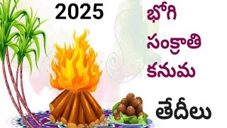 2025 bhogi date2025 sankranthi date2025 kanuma date2025 mukkanuma date 2025pongaldate [upl. by Etterraj]