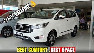 Toyota Innova Crysta 2024 Detailed Walkaround 👌 Fuel Insight [upl. by Dlawso]