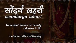 Most Beautiful Poetic Work Ever  Soundarya Lahari Part1 with Narrated Meanings Verses 0110 [upl. by Ajssatsan]