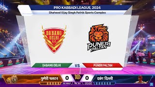 🔴 Live Dabang Delhi vs Puneri Paltan Live  DEL vs PUN Live  Pro Kabaddi League [upl. by Juliana]