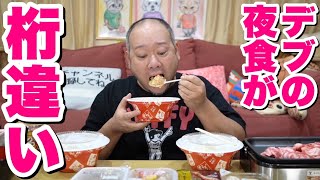 【深夜飯大食い】明日は昼まで寝てられるので、とりあえず食べたいものを爆食します！【飯テロ】 [upl. by Anirb]